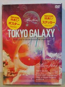 新品未開封 DVD TOKYO GALAXY Alice Nine Live Tour 10 初回限定盤 