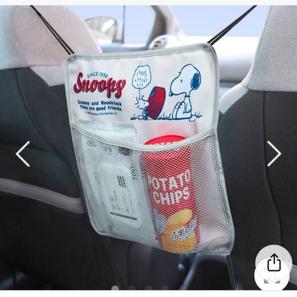 車 収納 センターポケット スヌーピー シートポケット SNOOPY センター ポケット おしゃれ プレゼント ギフト かわいい