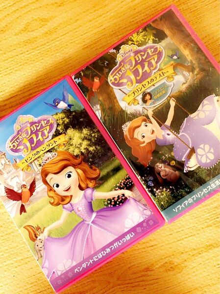 【新品】ちいさなプリンセス　ソフィア　DVD2枚セット　ジャスミン　ピンクのペンダント　プリンセスのテスト　ディズニー