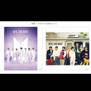 BTS THE BEST Amazon購入特典メガジャケ　ポスター