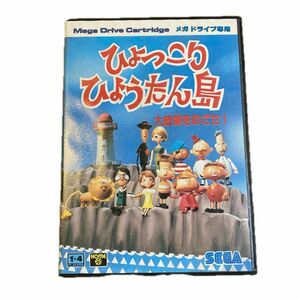 SEGA ひょっこりひょうたん島大統領をめざせ！ メガドライブ版、動作確認済