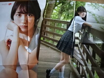 賀喜遥香　雑誌付録　１１点セット（ポスター、ステッカー、光沢フォトカード）_画像9