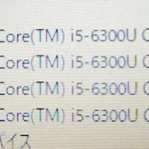 ★【驚速 TOSHIBA R73/U i5-6300U 2.40GHz x4+8GB+SSD240GB 13.3インチノートPC】Win11+Office2021 Pro/HDMI/USB3.0■E021006の画像7