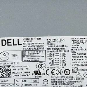 【中古パーツ】 DELL DPS-46DB-10 A 460W 電源ユニット 電源BOX ■DY2583の画像4