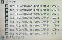★【驚速 TOSHIBA B55/DP i5-8250U 1.60GHz x8+8GB+SSD256GB 15.6インチノートPC】Win11+Office2021 Pro/HDMI/WEBカメラ■E022003_画像7