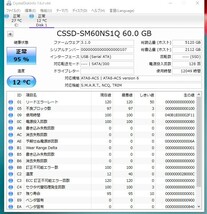 【中古パーツ】2.5 SATA SSD 1台　正常 CSSD-SM60NS1Q 60GB ■SSD02445_画像3