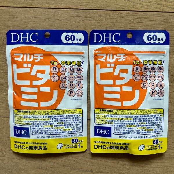 DHC マルチビタミン 60日分×2袋