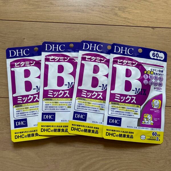 DHC ビタミンBミックス 60日分×4袋