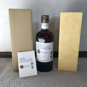 【 未開封 / 箱付 】NIKKA ニッカ 余市 10年 シングルカスク 2010-2020 56％ 外箱 内箱 パンフ 付