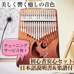 айва китайская ba рука музыкальная шкатулка SNS Sam фортепьяно кошка ....17 ключ популярный 