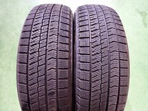 GM2242【送料無料185/60R16】4本 ブリヂストン ブリザック VRX2 中古スタッドレス デミオ アクア フィットなどに ≪即決≫_画像5