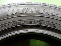 GM2209【送料無料185/65R15】4本 ダンロップ WINTERMAXX WM02 2023年製 未使用品 スタッドレスタイヤ ノート ティーダ_画像6