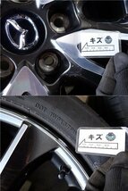 YS6374【送料無料215/50R18】マツダ純正 CX-3純正 2021年製 ダヴァンティ 中古夏タイヤセット ★18×7J 114.3/5H ET50★_画像10