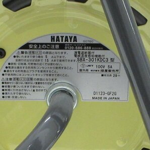 【中古】HATAYA(ハタヤ) サンタイガーレインボーリール SBX-301KDC3型｜屋外用防雨型 コードリール 電工ドラム【/D20179900031979D/】の画像4
