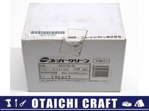 【未使用】NRS(ニューレジストン) 小径研削砥石 ミニスーパーグリーン 75×4×9.53 #36 25枚入り MSG754-36【/D20179900031777D/】