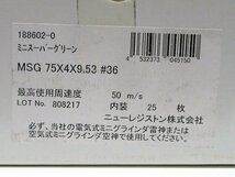 【未使用】NRS(ニューレジストン) 小径研削砥石 ミニスーパーグリーン 75×4×9.53 #36 25枚入り MSG754-36【/D20179900031775D/】_画像3