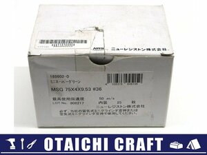 【未使用】NRS(ニューレジストン) 小径研削砥石 ミニスーパーグリーン 75×4×9.53 #36 25枚入り MSG754-36【/D20179900031776D/】