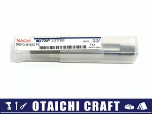 【未使用】NACHI(不二越) SGポイントタップ SGPO M16×2 P4【/D20179900032277D/】