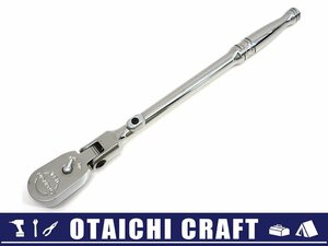 【中古】Snap-on(スナップオン) 3/8(9.5sq) ロック付フレックスヘッドラチェット FX80A｜クラシックハンドル【/D20179900032497D/】