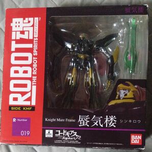 ROBOT魂 ＜SIDE KMF＞ 蜃気楼