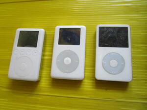 Apple アップル iPod Classic 30GB+20　合計　3台 中古 ジャンク品 　いろいろ 動作未確認　大量　部品取り☆在庫処分 特価