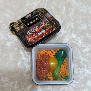 食品サンプル　汁なし担々麺　カプセルトイ