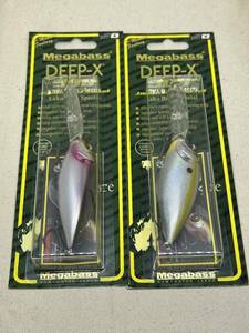 メガバス ディープX 300 2個セット 未開封 MEGABASS SEXY SHAD & ITO WAKASAGI DEEP-X 300