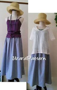  prompt decision! trim .. un- necessary! paper pattern adult gathered skirt M~5L