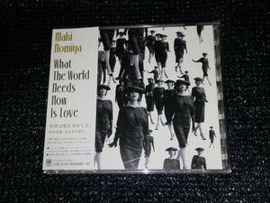 ☆野宮真貴「世界は愛を求めてる。～野宮真貴、渋谷系を歌う。～」帯付き カジヒデキ コリーン・ドリューリー 小西康陽