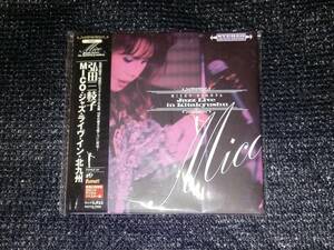 ☆弘田三枝子「MICO・ジャズ・ライヴ・イン・北九州」帯付き 紙ジャケット仕様 デジタルリマスター Mieko Hirota Jazz Live in Kitakyusyu