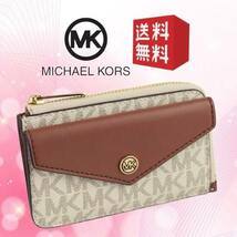 【新品・未使用】MICHAEL KORS マイケルコース コインケース 小銭入れ カード入れ メンズ レディース バニラ/ブラウン MK-216_画像1