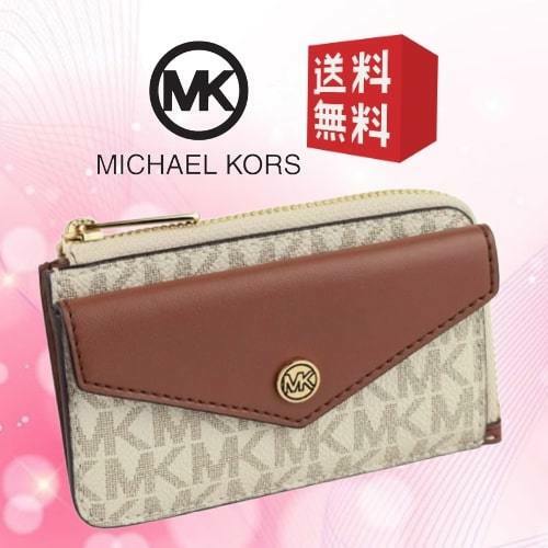 【新品・未使用】MICHAEL KORS マイケルコース コインケース 小銭入れ カード入れ メンズ レディース バニラ/ブラウン MK-216