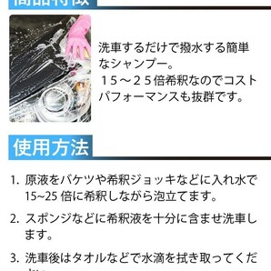 濃縮コーティングカーシャンプー 18L 便利なコック付 撥水 洗車 シャンプー 車 コーティング剤 車 コーティング 車 洗車用品 [PSSCC18]の画像3