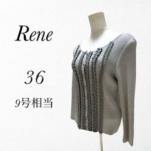 Rene ルネ　カーディガン　グレー　M相当