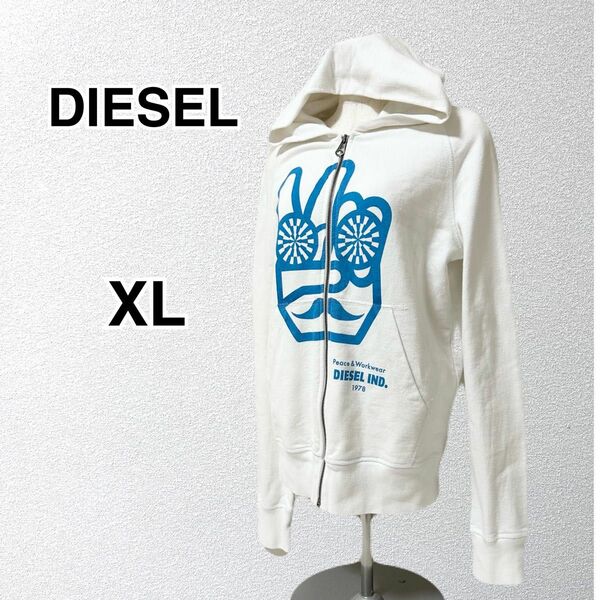 【美品】DIESEL ディーゼル　ジップパーカー　スウェットパーカー