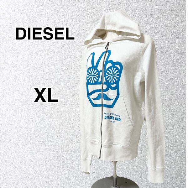 【美品】DIESEL ディーゼル ジップパーカー スウェットパーカー