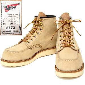 (31551)美品REDWING8173レッドウィング7D約25cm (ラフアウト スエード ベージュ 2010年製DウィズDワイズ7インチ7Eアイリッシュセッター)