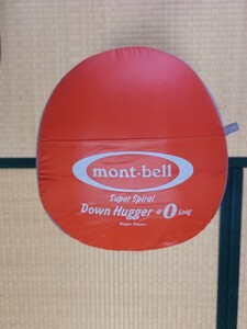 モンベル mont-bell スーパースパイラル　ダウンハガー ロング ＃0 R/ZIP　寝袋　シュラフ　650FP　
