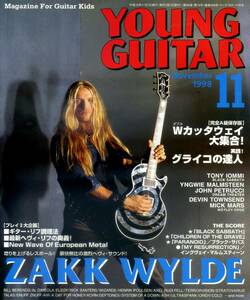 △() ヤング・ギター1998年11月 Y0653 Ｗカッタウェイギター／アル・ディ・メオラ／トニー・アイオミ(ブラック・サバス)／ヤングギター
