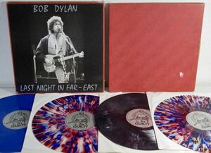 ★★BOB DYLAN【LAST NIGHT IN FAR-EAST】Vintage Bootコレクターズ4LP★★BOX箱入りマルチカラー盤！
