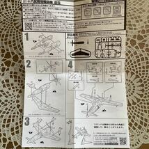 ウイングキットコレクション18 【1-B】十八試局地戦闘機 震電 第302海軍航空隊（仮想）幻の傑作機　1/144　エフトイズ_画像6