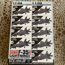 F-35ライトニングⅡ フェイズ2 ハイスペックシリーズ vol.6 【2-d】F-35B イギリス空軍　1/144_画像6