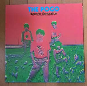 THE POGO /HYSTERIC GENERATION LP パンク