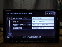 [B20] マツダ 純正 ナビ C9NC 2012年 地図 地デジ フルセグ Bluetooth DVD再生 CD SD音楽 ジャンク品_画像2