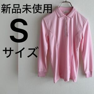 Chaleana ポロシャツ（長袖）ピンク Sサイズ レディース 新品未使用