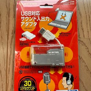 エレコム USBサウンドアダプタ USB-SAV51 ELECOM USB対応サウンド入出力アダプタ