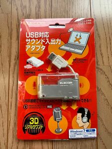 エレコム USBサウンドアダプタ USB-SAV51 ELECOM USB対応サウンド入出力アダプタ