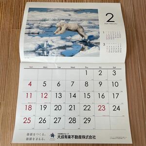 絶滅危惧種　動物カレンダー ２０２４．２〜　壁掛けカレンダー 書き込みタイプ