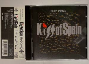 Duke Jordan / Kiss of Spain 　富樫雅彦（ｄｓ）デューク・ジョーダン（ｐ）国内盤　帯付き　CD　