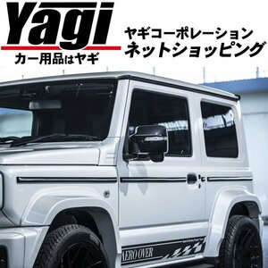 新品◆AERO OVER（エアロオーバー）　ジムニー(JB64W)　G62ジムニー サイドモール(メッキ仕様)　（メルセデスAMG Gクラス|ゲレンデルック）